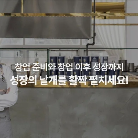 포트폴리오-재단 홈페이지 수정 작업