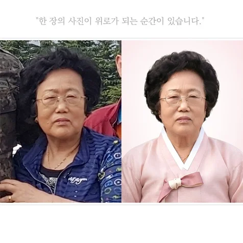 포트폴리오-영정사진 제작: 의상 교체 및 배경 작업, 화질개선, 업스케일링, 인물수정