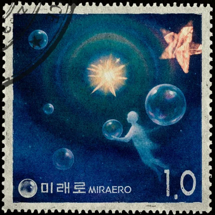 포트폴리오-미래로 - 미래로 1호 (MIRAERO 1) Album Art(앨범 아트)