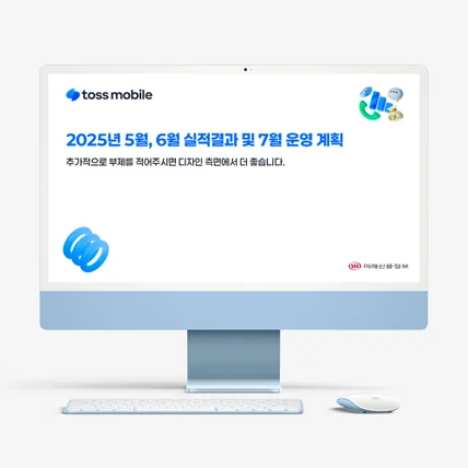 포트폴리오-[ 성과보고서 자료 ]