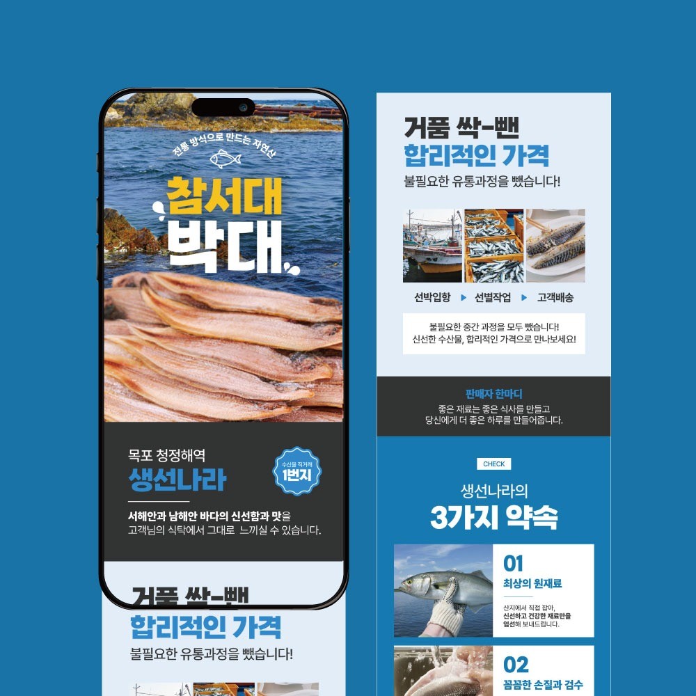 사진 편집·리터칭, 브랜드 디자인∙가이드 전문가 JM디자인 - 크몽