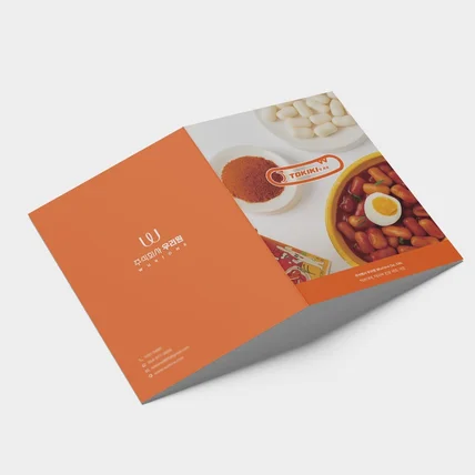 포트폴리오-또키키 접지 리플렛