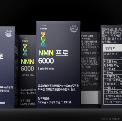 포트폴리오-패키지 이미지