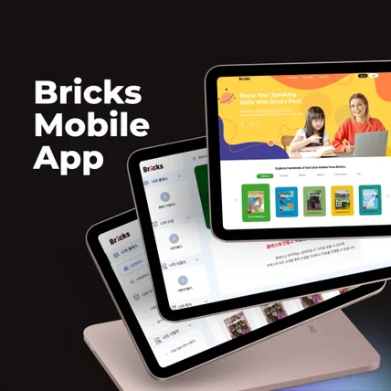 포트폴리오-On Line 학습 플랫폼