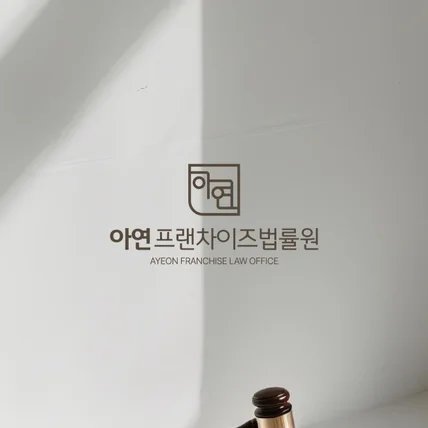포트폴리오-법률 사무소 로고디자인