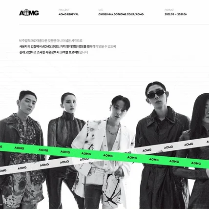 포트폴리오-AOMG UI