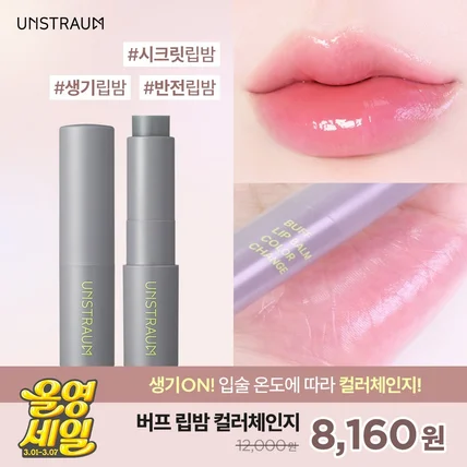 포트폴리오-스킨케어 sns 광고