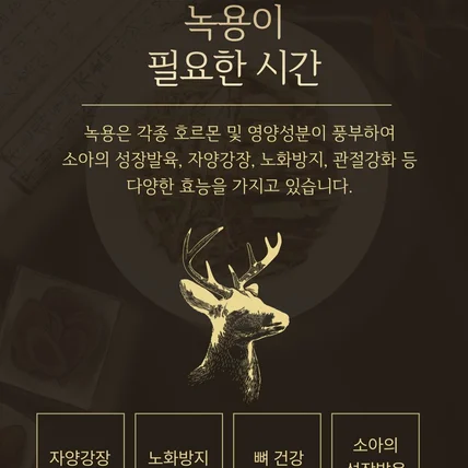포트폴리오-한의원 홍보 포스터