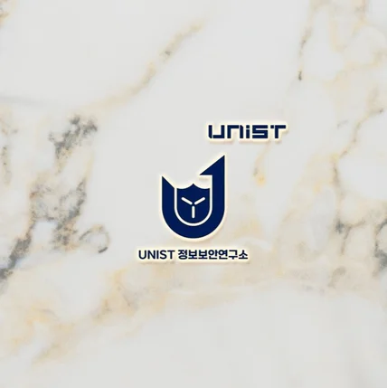 포트폴리오-정보보안연구소 로고디자인