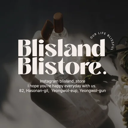 포트폴리오-화장품 브랜드 로고디자인.로고제작.BI.CI.