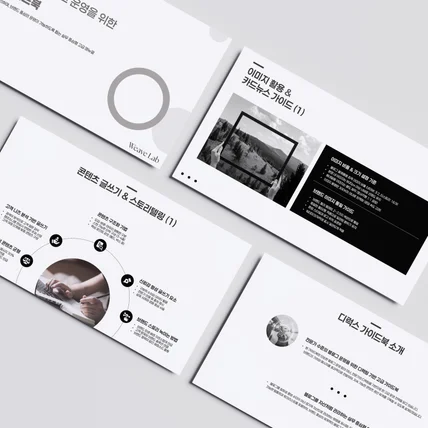 포트폴리오-PPT | 위브랩