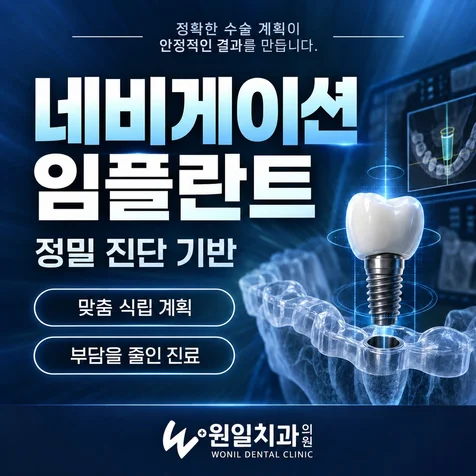포트폴리오-치과 플레이스 홍보 카드뉴스 디자인 