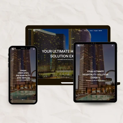 포트폴리오-호텔 운영사 회사홈페이지 제작 | 브랜딩, 컨설팅 기업 웹사이트 구축