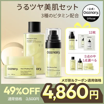 포트폴리오-[스킨케어] 큐텐 이벤트 배너 프로모션 디자인 아마존 라쿠텐 재팬 SNS