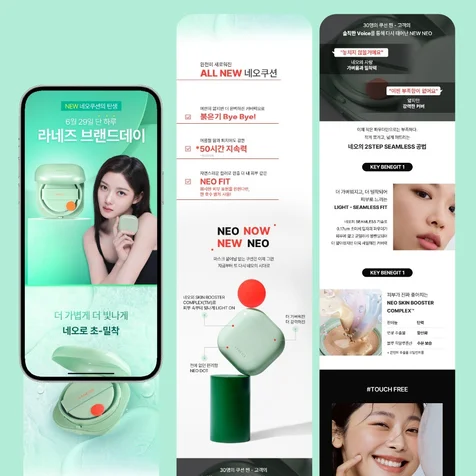 포트폴리오-라네즈 상세페이지