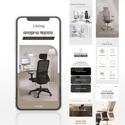 포트폴리오-[기획,촬영,편집] 책상의자 #상세페이지 #기획 #촬영 #편집 #GIF