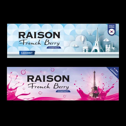 포트폴리오-담배 매대디자인