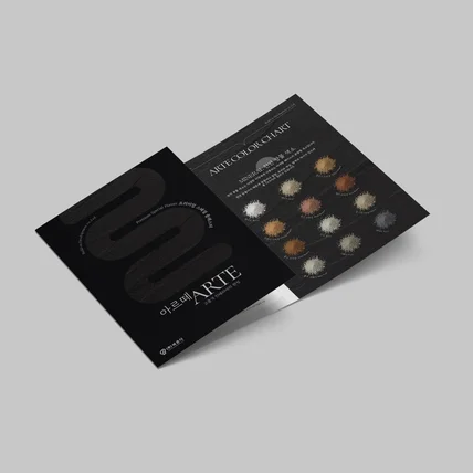 포트폴리오-비온디 A4 3단 리플렛 팜플렛