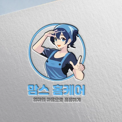포트폴리오-[캐릭터로고] 맘스홈케어