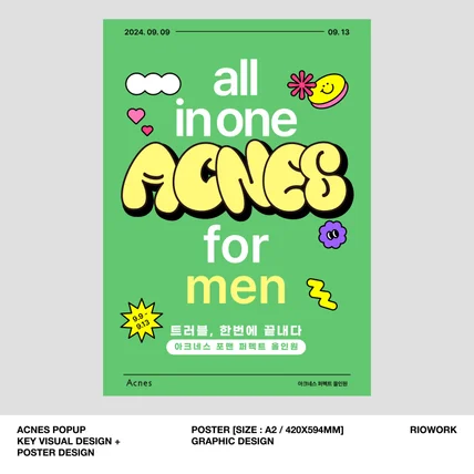 포트폴리오-아크네스 트러블 헌터 어택 - Acnes