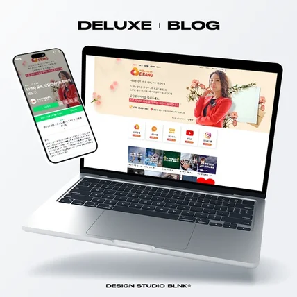 포트폴리오-상담센터 홈페이지형 블로그 디자인