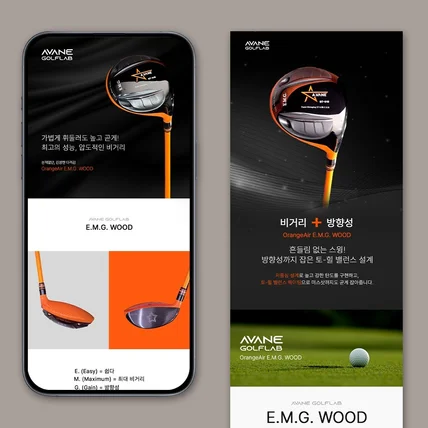 포트폴리오-상세페이지 디자인