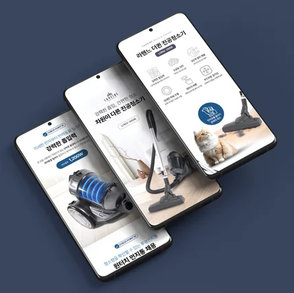 포트폴리오-프리미엄 유선 청소기 상세페이지 제작