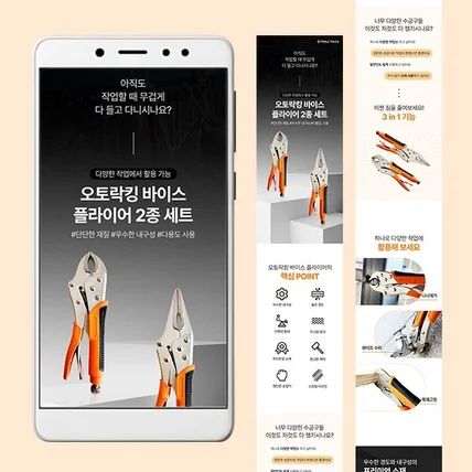포트폴리오-공구 구매대행 상세페이지 번역 기획 리디자인