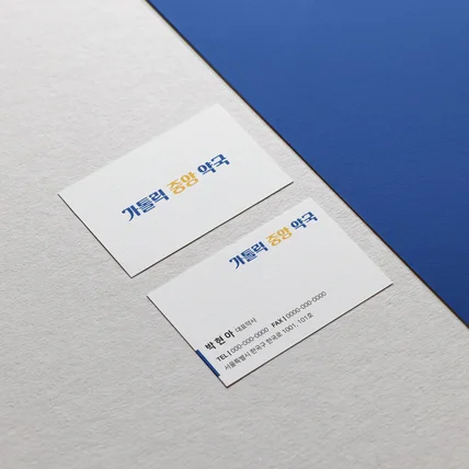 포트폴리오-Day's Us 명함 디자인