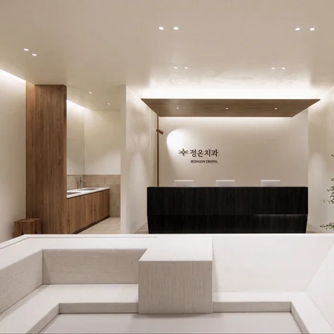 포트폴리오- JEONGON DENTAL (치과 인테리어)