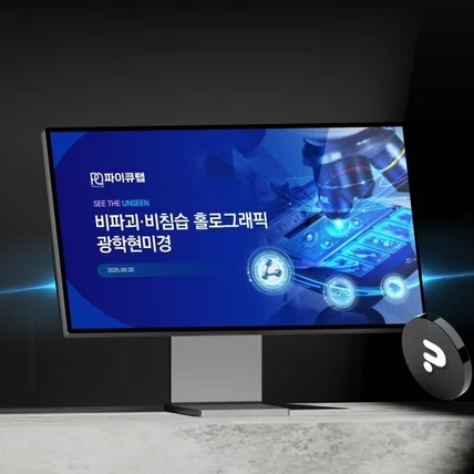 포트폴리오-IR디자인