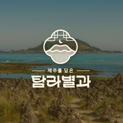 포트폴리오-카페 로고디자인.로고제작.BI.CI.