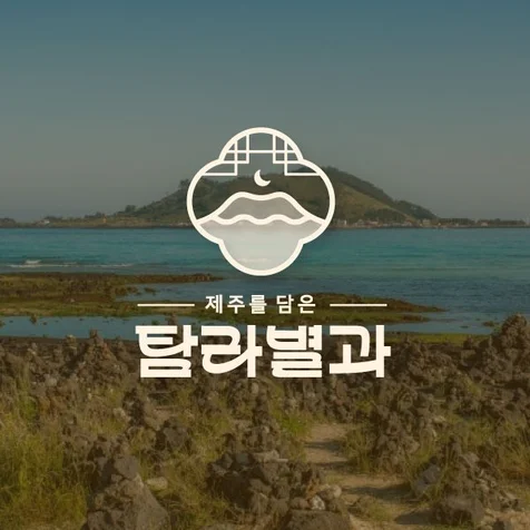 포트폴리오-카페 로고디자인.로고제작.BI.CI.