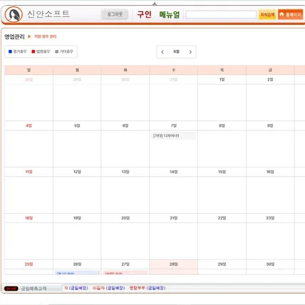 포트폴리오-헤이인포 디자인 및 퍼블리싱