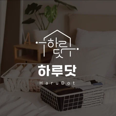 포트폴리오-리빙용품 로고