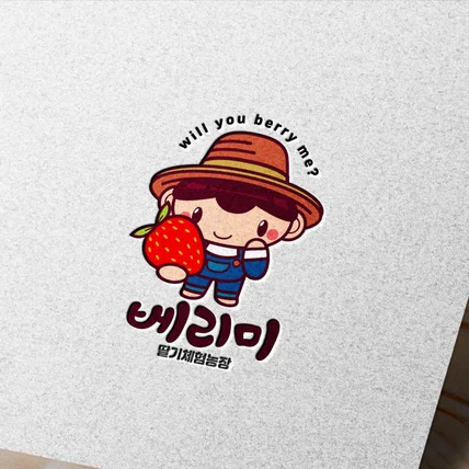 포트폴리오-캐릭터로고 디자인