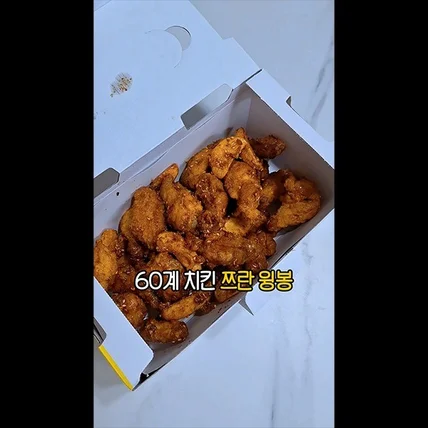 포트폴리오-[숏폼] 음식