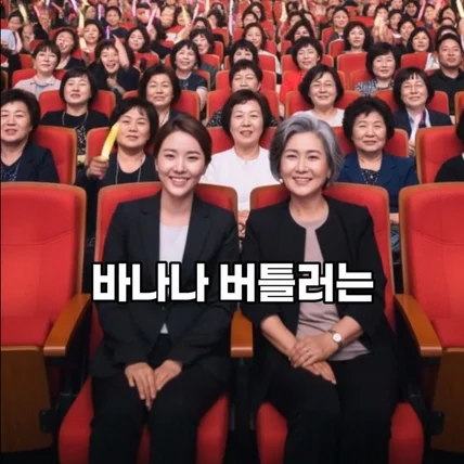 포트폴리오-[기획/image 생성/Ai 영상 생성/영상편집] 바나나버틀러 (쇼츠,숏츠,틱톡,릴스)