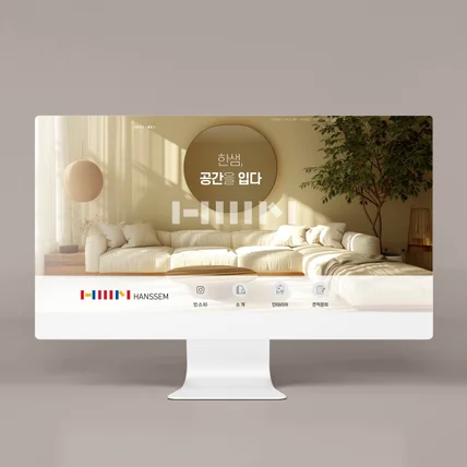 포트폴리오-인테리어 업체 블로그