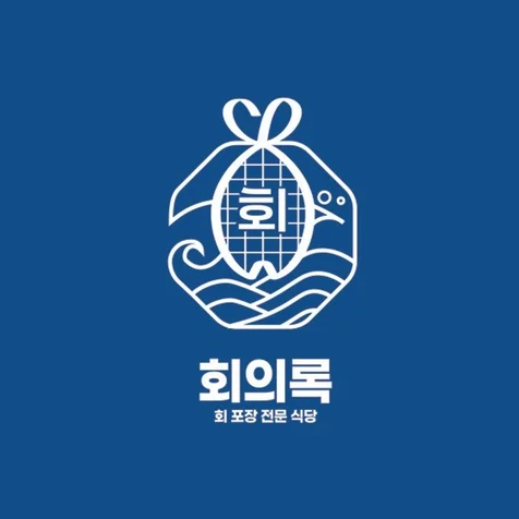 포트폴리오-식당 로고