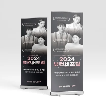 포트폴리오-X배너 디자인, 전략이 곧 성과입니다