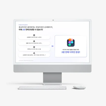 포트폴리오-[PPT] 사업제안서 디자인