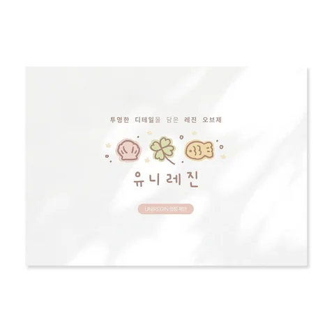 포트폴리오-[finPPT] 제안서 겸 소개서 PPT 제작