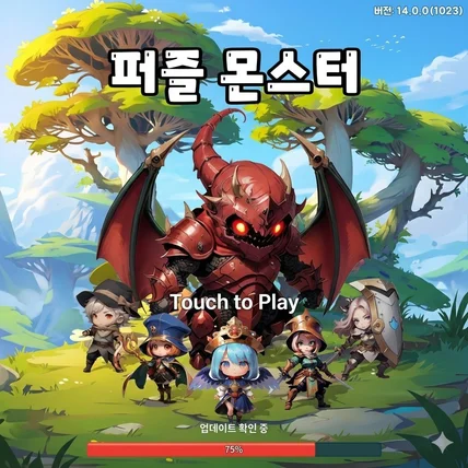 포트폴리오-3매치 퍼즐게임(퍼즐 몬스터)