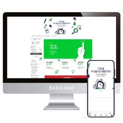 포트폴리오-네이버 카페 제작