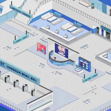 포트폴리오-(ZEP) KAIST 사이버영재교육 메타버스