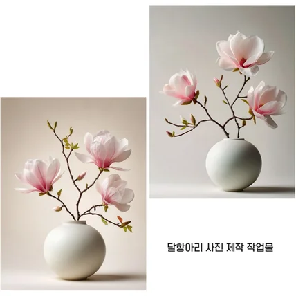포트폴리오-ai 사진 제작