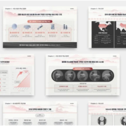 포트폴리오-회사소개서 PPT / IR 자료 피치덱 디자인 프로젝트