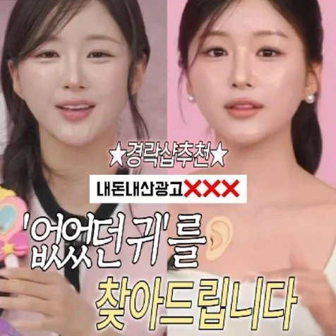 포트폴리오-릴스 제작 및 편집 - 경락 마사지 브이로그 및 팔로우 유도형 숏폼 제작