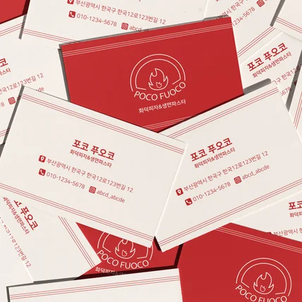 포트폴리오-Day's Us 명함 디자인